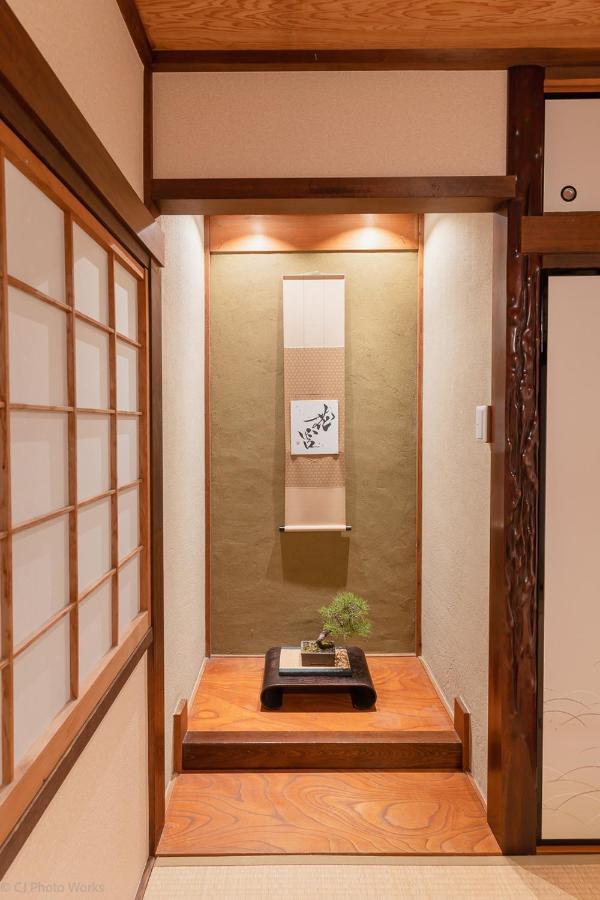 Casa de férias Hanamiya *