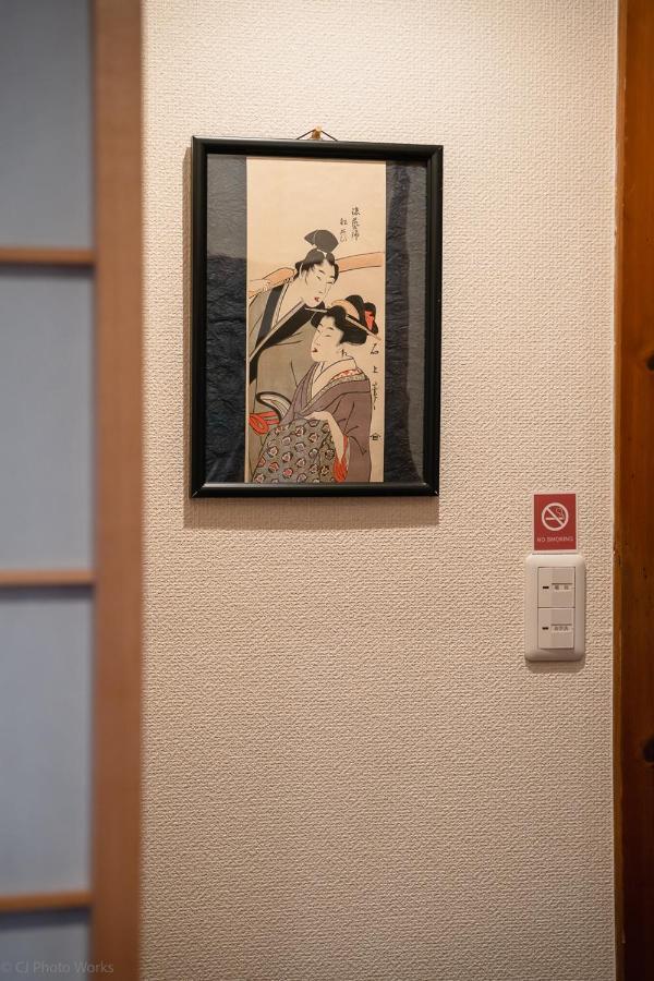 Hanamiya Casa de férias *